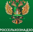 Прием заявок от граждан, юридических лиц и индивидуальных предпринимателей на включение в перечень ХС ФГИС «Сатурн» - Мэрия города Магадана