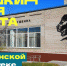 Областная библиотека имени А. С. Пушкина приглашает на мероприятия по Пушкинским картам - Министерство культуры