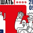 Проверить свои знания по физике, математике, информатике и биологии смогут магаданцы с 28 сентября по 5 октября - Мэрия города Магадана