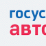 Госавтоинспекция Магаданской области напоминает о возможностях мобильного приложения «Госуслуги.Авто» - ГИБДД