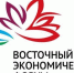 Развитие экономики, креативных индустрий и здравоохранения в Арктике обсудят участники ВЭФ-2022 - Администрация Магаданской области