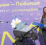 В Магадане прошёл «Семейный пикник» - Инициатива Колымы