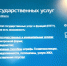 Внести сведения в государственный реестр можно с помощью портала Госуслуг - Kolyma.Ru