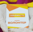 photo - Сетевое издание Говорит Магадан