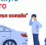 Госавтоинспекция Магаданской области информирует! - ГИБДД