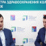В Магадане власти заявили, что появился единый телефон, по которому можно записаться к любому врачу - Vesma.Today