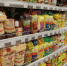 В Магаданской области сформирован запас продуктов на срок от двух месяцев до года - Kolyma.Ru