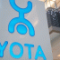 Yota запустила опцию безлимитного трафика для онлайн-шопинга - MagadanMedia.Ru