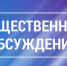 Приглашают поучаствовать в обсуждении вопросов по объектам культурного наследия регионального значения - Мэрия города Магадана