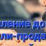 Внимание! Госавтоинспекция Магаданской области информирует - ГИБДД