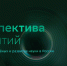 Сбер назвал имена первых лауреатов своей ежегодной Научной премии - MagadanMedia.Ru