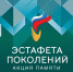 АКЦИЯ ПАМЯТИ «НАШИ ГЕРОИ СВО» - Инициатива Колымы