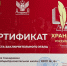 Учитель русского языка и литературы из Магадана стала финалисткой Всероссийского конкурса «Хранители русского языка» - Мэрия города Магадана