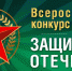 Магаданцев приглашают присоединиться к конкурсу открыток к 23 февраля - Мэрия города Магадана