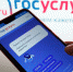 mobilegos - Сетевое издание Говорит Магадан