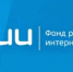 Фонд развития интернет-инициатив (далее – ФРИИ, Фонд) информирует о начале конкурсного отбора - Министерство экономического развития