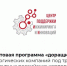 Программа «доращивания» - Министерство экономического развития