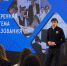 Лекция Министра просвещения Российской Федерации Сергея Кравцова «О развитии суверенной национальной системы образования» - Министерство образования