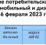 Росстат: самое дорогое дизтопливо в России продают в Магаданской области - Vesma.Today