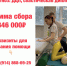 В Магадане 17-летняя девушка с ДЦП мечтает ходить. Нужен курс реабилитации, ей можно помочь - Vesma.Today