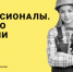 Более 50 колымчан поучаствуют во Всероссийском чемпионате по профессиональному мастерству - MagadanMedia.Ru