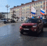 Тридцать два автомобиля и более ста человек приняли участие в автопробеге в Магадане (Видео) - Kolyma.Ru