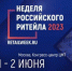 Вниманию руководителей торговли, пищевой промышленности и сельского хозяйства! - Министерство сельского хозяйства