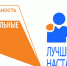 Минэкономразвития Магаданской области дает старт региональному конкурсу «Лучшие практики наставничества» - Kolyma.Ru
