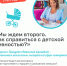 Встреча с экспертом Натальей Гринцевич - Детская библиотека