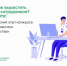 Колымские организации могут поделиться лучшими практиками наставничества - Мэрия города Магадана