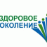 В России запустили проект «Здоровое поколение» - Министерство здравоохранения