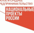 Представители АО «Корпорация «МСП» встретились с предпринимателями Магаданской области - Администрация Магаданской области