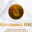 Впервые в России учреждена профессиональная премия для женщин НКО - Инициатива Колымы