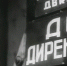 26 июня 1940 года Дальстрой перешёл на 7-дневную рабочую неделю при сохранении 8-часового рабочего дня - Kolyma.Ru