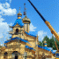 На главном куполе строящегося в Ягодном православного храма установили крест - MagadanMedia.Ru