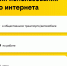 Топ ситуаций использования мобильного интернета - MagadanMedia.Ru