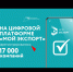 На цифровой платформе «Мой экспорт» зарегистрировались более 17 000 компаний - Инвестпортал Магаданской области
