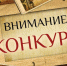 «Лучший работодатель Магаданской области 2023 года, реализующий систему наставничества молодежи» - Министерство сельского хозяйства