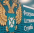 ФАС возьмет под контроль тарифы в регионах - MagadanMedia.Ru
