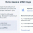 Девять сёл ЕАО борются во всероссийском голосовании за подключение к высокоскоростному интернету. Фото: скриншот - MagadanMedia.Ru