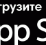 Мобильное приложение «Мои документы Магадан» - МФЦ