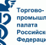 Во Владивостоке состоялась рабочая встреча председателя ТПП Магаданской области с представителями Генерального консульства Китайской народной республики - Магаданская ТПП