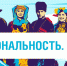Магаданцев приглашают к ознакомлению со вторым сезоном проекта «Национальность.ru» - Kolyma.Ru