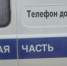 Сотрудниками патрульно-постовой службы ОМВД России по г. Магадану установлен ранее судимый местный житель, который похитил электроинструмент из магазина - УМВД Магаданской области