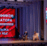 На Колыме состоялся форум сторонников Губернатора Магаданской области - Магаданская областная Дума