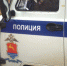 В Магадане полицейскими установлен местный житель, который похитил мобильный телефон из комнаты общежития - УМВД Магаданской области