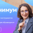 Колымским ученикам помогут определиться с любимым делом   - MagadanMedia.Ru