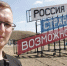 Парламентская "молодежка" представила Колыму на образовательном заезде "Таланты юга России" в Крыму - MagadanMedia.Ru