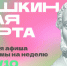 . Минкульт Магаданской области - MagadanMedia.Ru