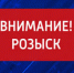Внимание! Розыск! Без вести пропала малолетняя девочка - УМВД Магаданской области